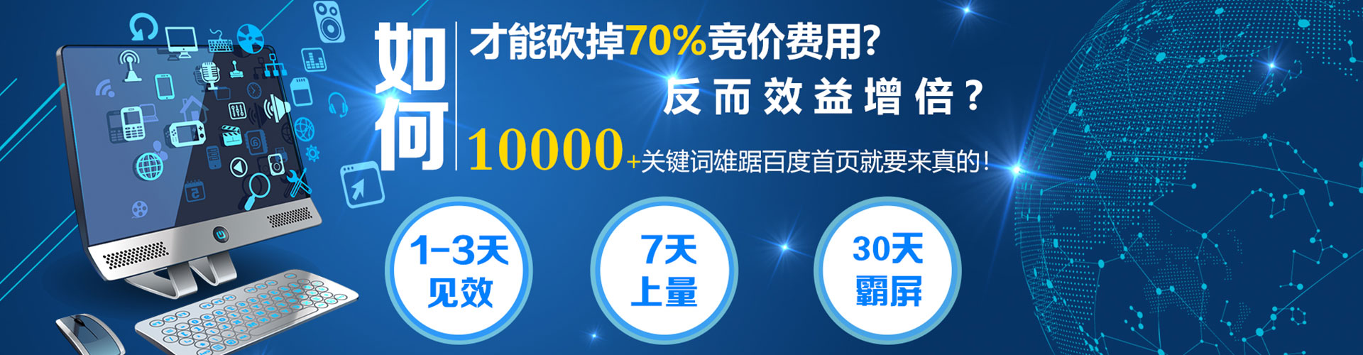 长白推广开户