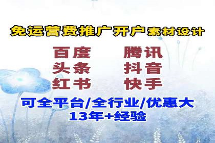 信息流广告投放公司经典案例回顾